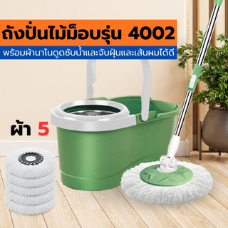ม็อบถูพื้นสแตนเลสทำความสะอาดพื้น ไม้ม็อบถูพื้นแบบปรับระดับได้