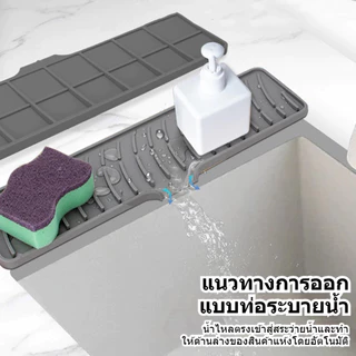 ส่งฟรี ซิลิโคนอ่างล้างจาน ระบายน้ํา กันกระเด็น แผ่นซิลิโคน สําหรับอ่างล้างจาน ห้องครัว ห้องน้ํา
