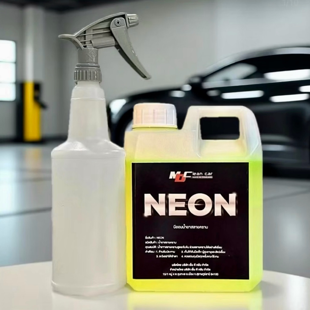 7.7 MD NEON หัวเชื้อนีออน+ขวดฟ๊อกกี้ทนสารเคมี