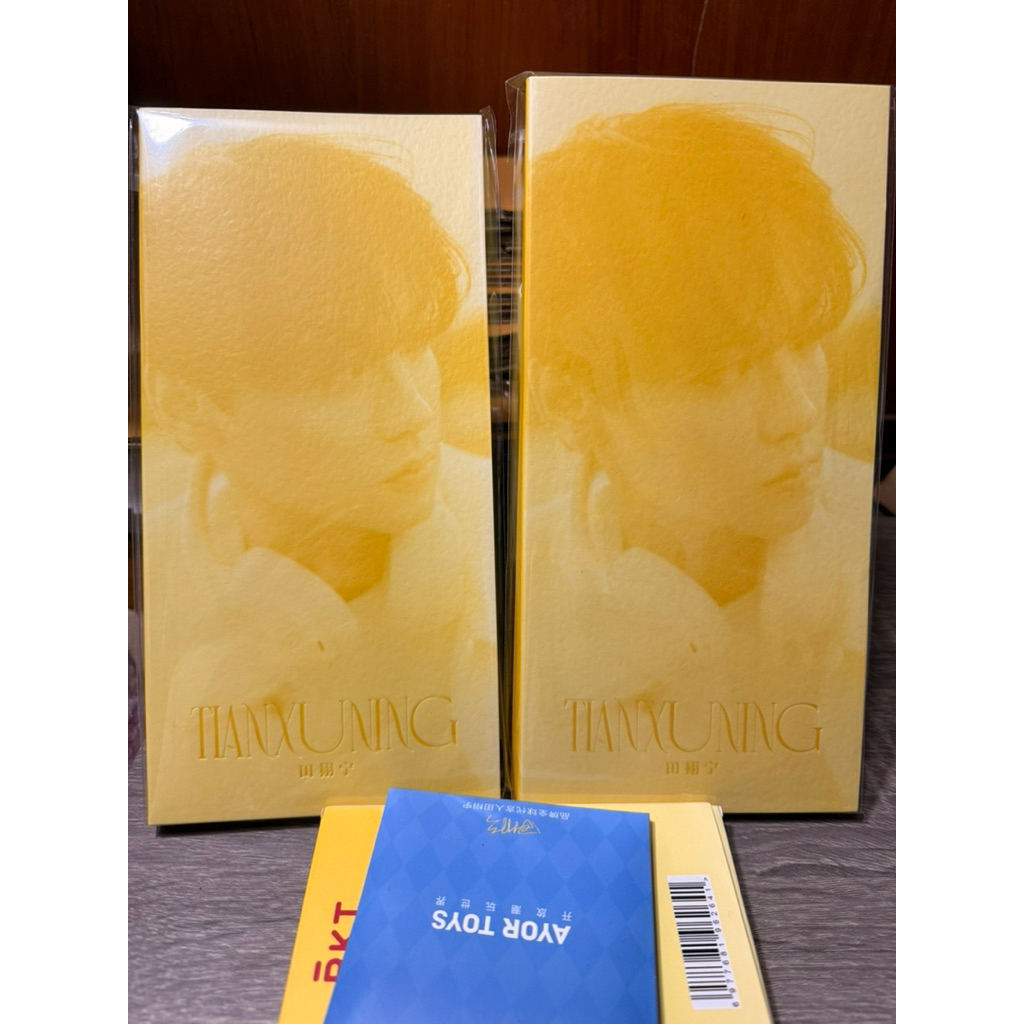 QQ Tianxuning set QQ Happy birthday TianXuNing