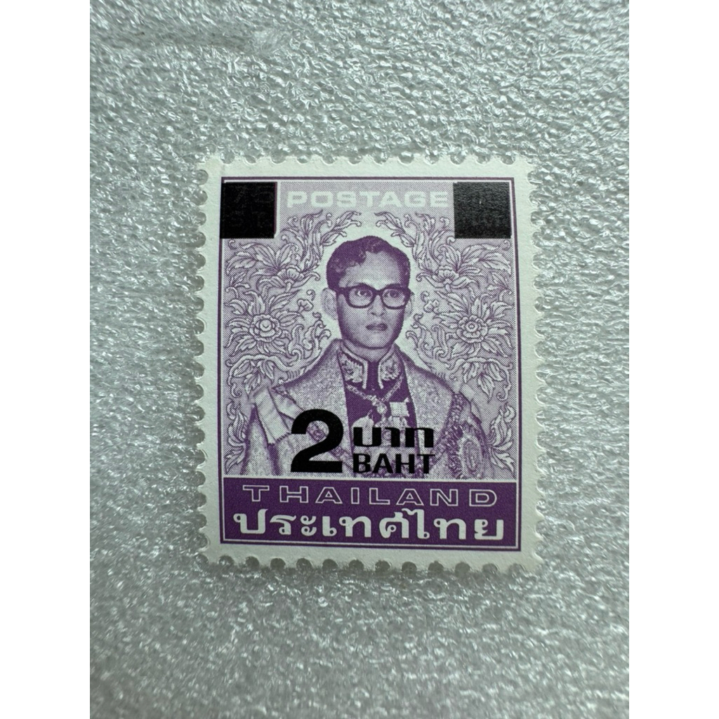 แสตมป์พระรูป ร.9 ชุดที่7 ชนิด ส.ต.แก้เป็น2บาท พ.ศ.2530