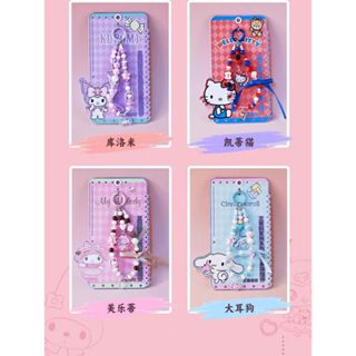 สายคล้องมือถือ Sanrio มี 4 ลายจ้า