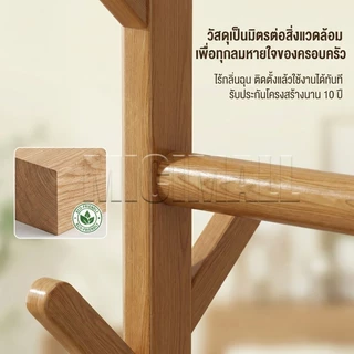 MICI ตู้เสื้อผ้า มินอมอล ราวแขวนผ้าพร้อมชั้นวาง เซตตู้เเขวนผ้าไม้ ชั้นวางของไม้คุณภาพดี ทำจากไม้แท้ หลายขนาดให้เลือก