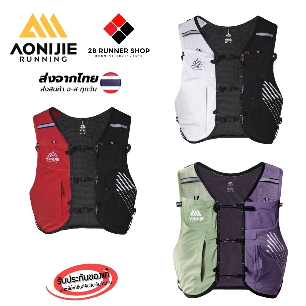 AONIJIE C9116 เป้น้ำขนาด 10 ลิตร Unisex 10L Sports Running Backpack Lightweight Off-Road Hydration Pack Vest Hiking