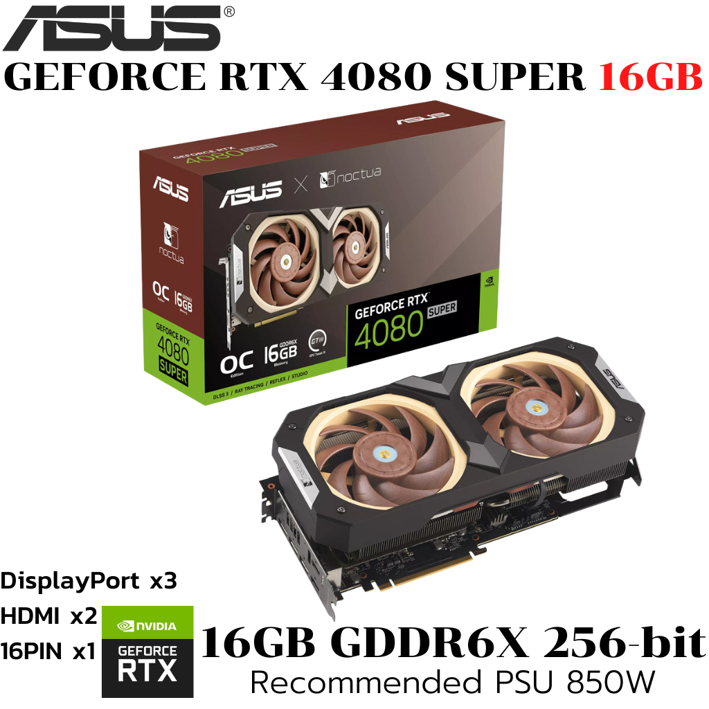 VGA (การ์ดแสดงผล) ASUS GEFORCE RTX 4080 SUPER 16GB GDDR6X NOCTUA OC EDITION (RTX4080S-O16G-NOCTUA)