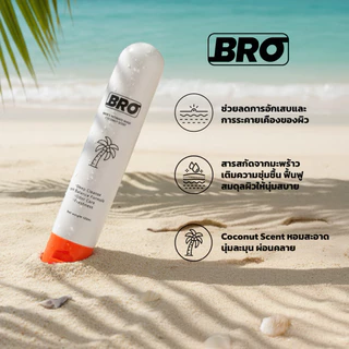 BRO -(Tester Box) Men’s Intimate Wash 5x20ml ผลิตภัณฑ์ทำความสะอาดเฉพาะจุดสำหรับผู้ชาย กล่องเทสเตอร์