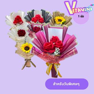 ช่อดอกไม้ปัจฉิม ช่อดอกไม้ ดอกกุหลาบ 3 ดอก ดอกไม้ รับปริญญา ป…