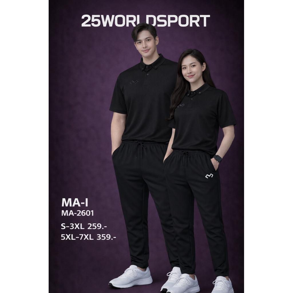 MA-I POLO MA-2601 โปโล มาอิ MA-i CLASSIC ELITE