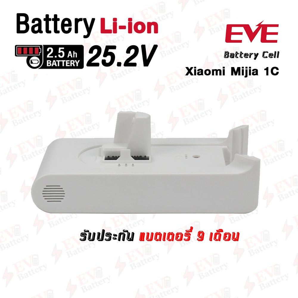 แบตเตอรี่สําหรับ Xiaomi Mijia 1C เครื่องดูดฝุ่นไร้สาย 2500 mAh