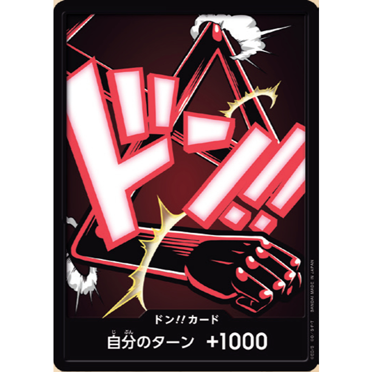 [แยกใบ][Don] One Piece TCG JP การ์ดวันพีซญี่ปุ่น PREMIUM BOOSTER ONE PIECE CARD THE BEST vol.2 (PRB-02)