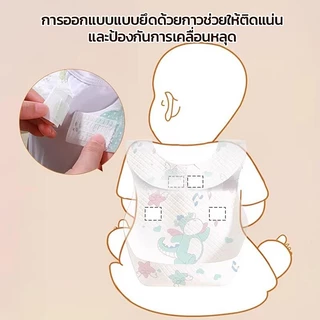 <มีสินค้าพร้อมส่ง> 20 ชิ้น/แพ็ค ผ้ากันเปื้อนเด็กแบบใช้แล้วทิ้ง กันน้ำ พกพาสะดวก