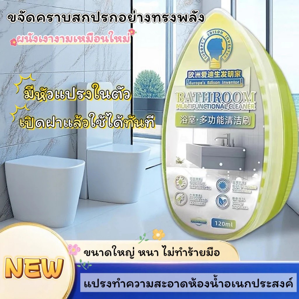 NP-1030 น้ำยาขจัดคราบน้ำ ขจัดคราบน้ำ ล้างห้องน้ำ คราบในร่องกระเบื้อง 120ml ขจัดคราบหินปูนได้ง่ายดาย ไม่ทิ้งรอย
