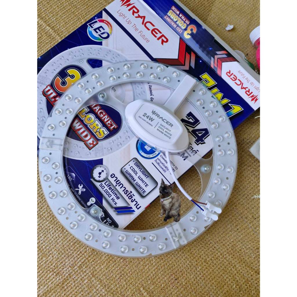 หลอด LED RACER MAGNET 3 COLORS (3 แสง ) ULTRA WIDE 24 วัตต์ COOLWHITE DAYLIGHT WARMWHITE