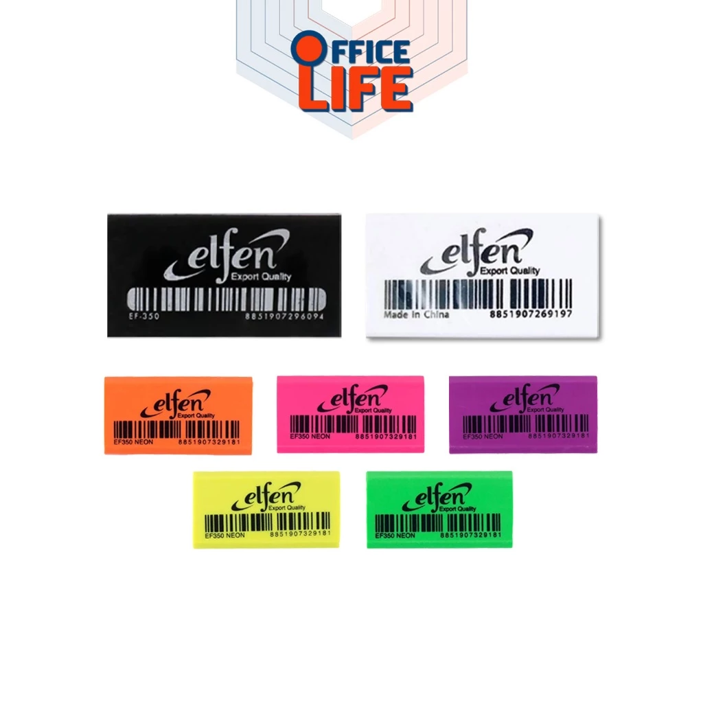 ELFEN (เอลเฟ่น) ยางลบ ยางลบดินสอ รุ่น EF-350 ก้อนดำ / ก้อนขาว / ก้อนนีออน ( 1 ก้อน )