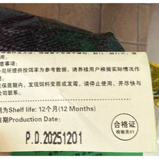 อาหารปลาคราฟ Aqua master อะความาสเตอร์ Staple สูตร สมดุล ขนาด 20 กก.