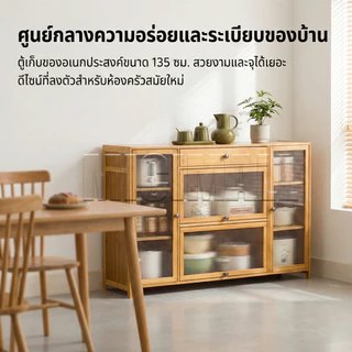 𝑴𝑰𝑪𝑰 ตู้ครัว ตู้เก็บของ เคลือบสารกันสนิม มีฝาปิดกันฝุ่นกันหนู มีพื้นที่ในการจัดเก็บสินค้ามาก