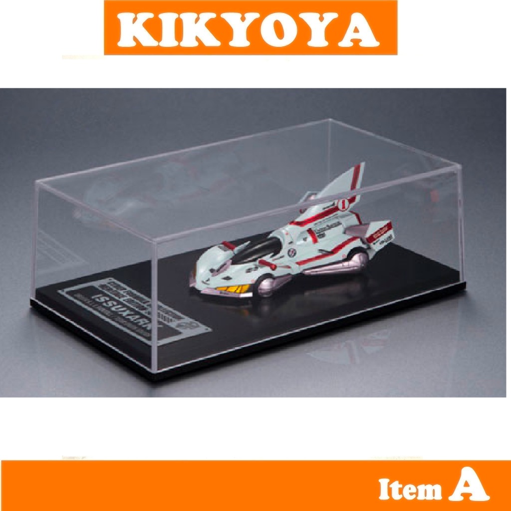 C.F.C. -Heritage Edition- Future GPX Cyber Formula Ishzark LOT JP NEW