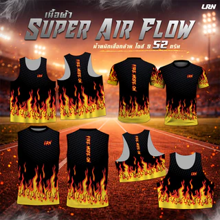 เสื้อวิ่งพิมพ์ลาย LRN เสื้อวิ่ง เนื้อผ้า Super Air Flow สำหรับวิ่งมาราธอน ออกำลังกาย (SF24)