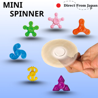 Mini Colorful Fidget Spinners