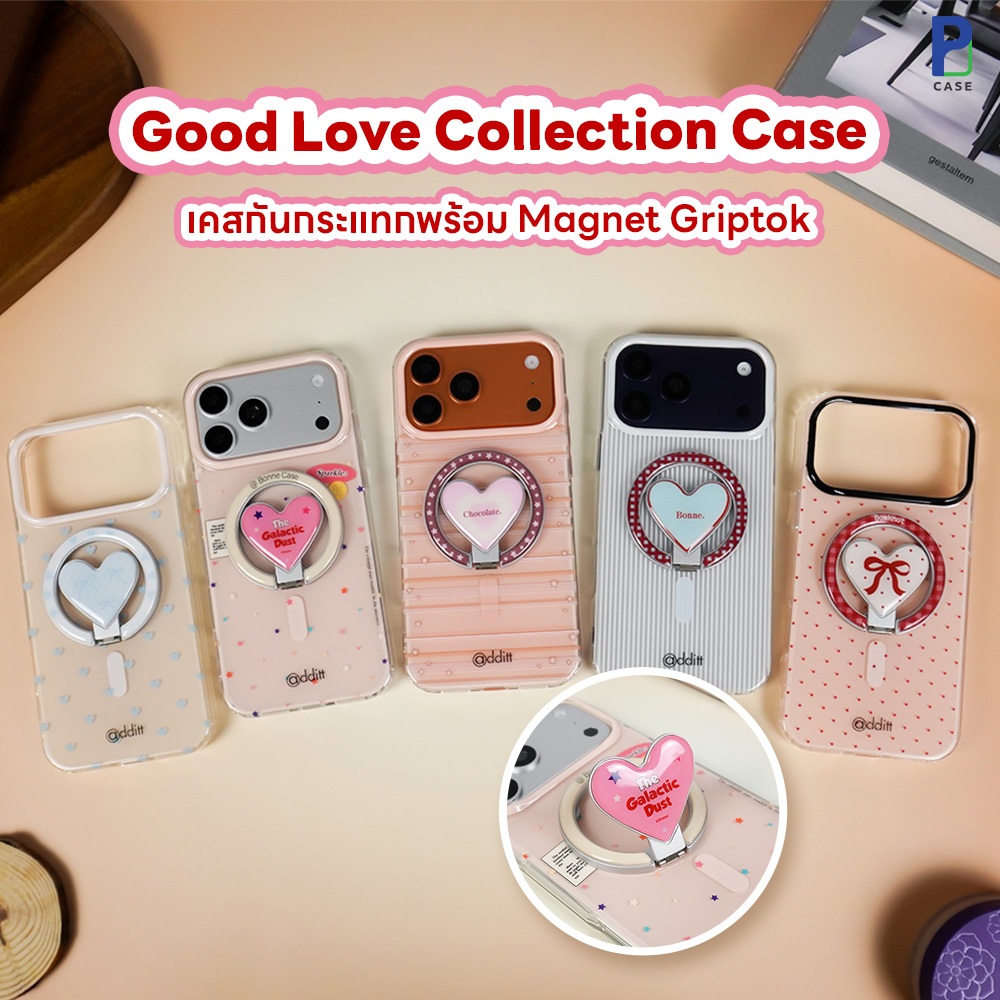 Case เคสไอโฟน Good Love Collection เคสพร้อม Griptok แม่เหล็ก สำหรับ 17ProMax / 17Pro / 17 / 16ProMax