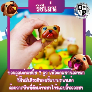 Tongues Out แก๊งป่วน ก๊วนปั๊ก (TH)Board Game บอร์ดเกม ของแท้