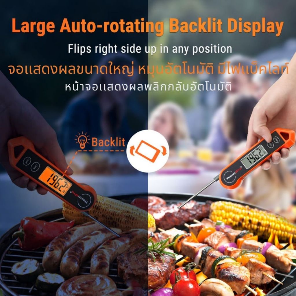 ThermoPro TP-19H เครื่องวัดอุณหภูมิอาหารดิจิทัล Instant-Read Meat Thermometer รุ่นTP-19H คุ้มสุดๆ - รูปที่ 6