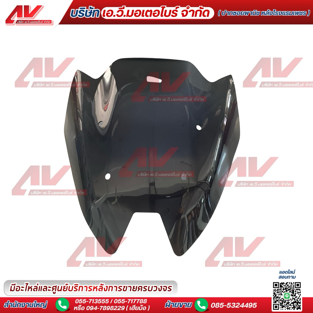 ชิวหน้า ใช้กับ Kawasaki Z250(สีดำ)