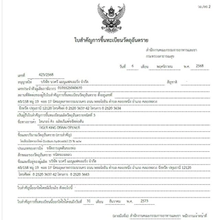 NP-578 NEWFREST น้ำยาล้างท่อตัน Clear ของแท้ แก้ปัญหาท่อตันได้ผล ขายถูกส่งเร็ว สินค้าจาก แถมผ้าปิดจมูก 550 cc