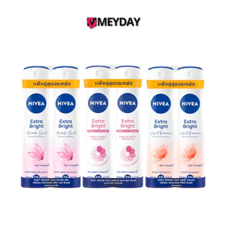 (แพ็คคู่) Nivea Extra Bright Spray นีเวีย เอ็กซ์ตร้า ไบรท์ สเปรย์ 150 X 2