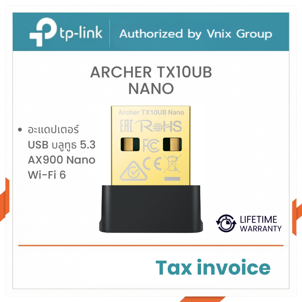 TP-Link ARCHER TX10UB NANO อะแดปเตอร์ USB บลูทูธ 5.3 AX900 Nano Wi-Fi 6 By Vnix Group