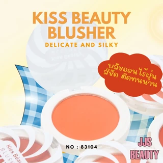 [SALE] Kiss Beauty Color Pop Blusher ปัดแก้มแมทต์ สีแก้มป๊อป มอบสีสันสดใส no.83104-ส้ม