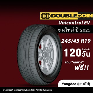 DOUBLE COIN ขนาด 245/45R19 รุ่น Unicontrol EV ปี 2025 จำนวน …