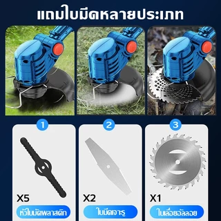 เครื่องตัดหญ้า 999900W เครื่องตัดหญ้าไฟฟ้าไร้สาย เครื่องตัดหญ้าไร้สาย หดได้ ตัดหญ้า รถตัดหญ้า ง่ายต่อการใช้ ที่ตัดหญ้า