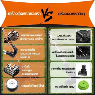 เครื่องตัดหญ้า 999900W เครื่องตัดหญ้าไฟฟ้าไร้สาย เครื่องตัดหญ้าไร้สาย หดได้ ตัดหญ้า รถตัดหญ้า ง่ายต่อการใช้ ที่ตัดหญ้า