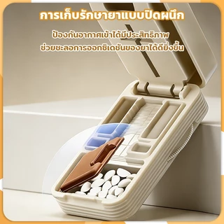 เครื่องตัดยา ที่ตัดยา แบ่ง2ส่วนแบ่ง4ส่วน เครื่องตัดยาแม่นยำ มีดสแตนเลส มีที่เก็บยา พกพา