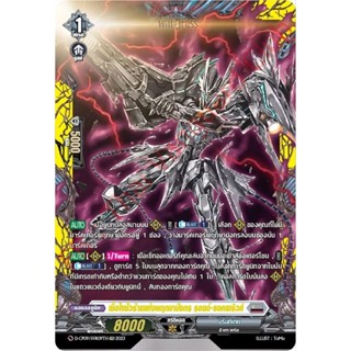 D-CP09แยกใบFFRมีหลายแบบสามารถเลือกซื้อได้นะคะ