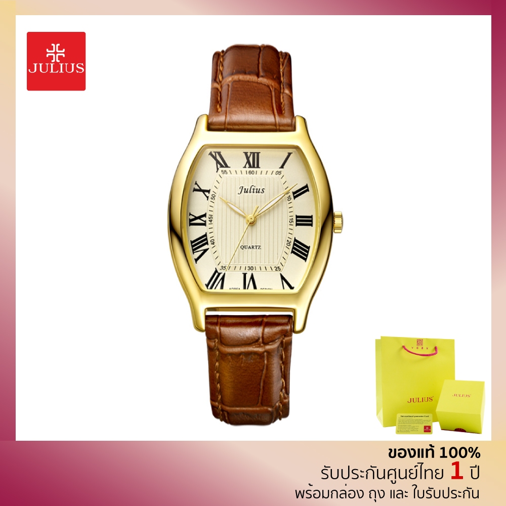 Julius นาฬิกาผู้หญิง คลาสสิกสุภาพ ดูผู้ดีทุกวัน Collection CLASSIC LUXE รุ่น JA-703