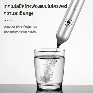 CAMEL เครื่องตีฟองนม ไฟฟ้า ตีฟองนม แบบชาร์จ ไร้สาย สแตนเลส ใช้งานง่าย การเกิดฟองอย่างรวดเร็ว พร้อมขายึด แบบพกพา สแตนเลส