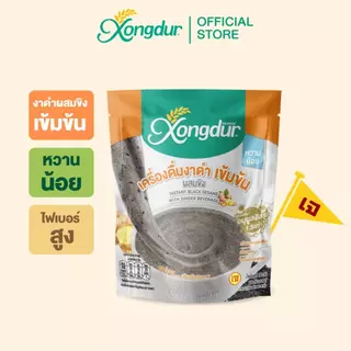 เครื่องดื่ม ธัญพืช เพื่อสุขภาพ 8 ชนิด งาดำ น้ำขิง หวานน้อย (บรรจุ 5 ซอง) ซองเดอร์ Xongdur Cereal Drink [106-005]