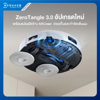 [New!] ECOVACS DEEBOT T30C GEN2 หุ่นยนต์ดูดฝุ่น ถูพื้น อัจฉริยะ อัปเกรดใหม่ แรงดูดขั้นสุด เทคโนโลยี ZeroTangle 3.0