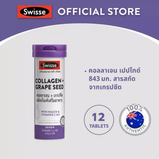 SWISSE Collagen + Grape Seed 12เม็ด #615198