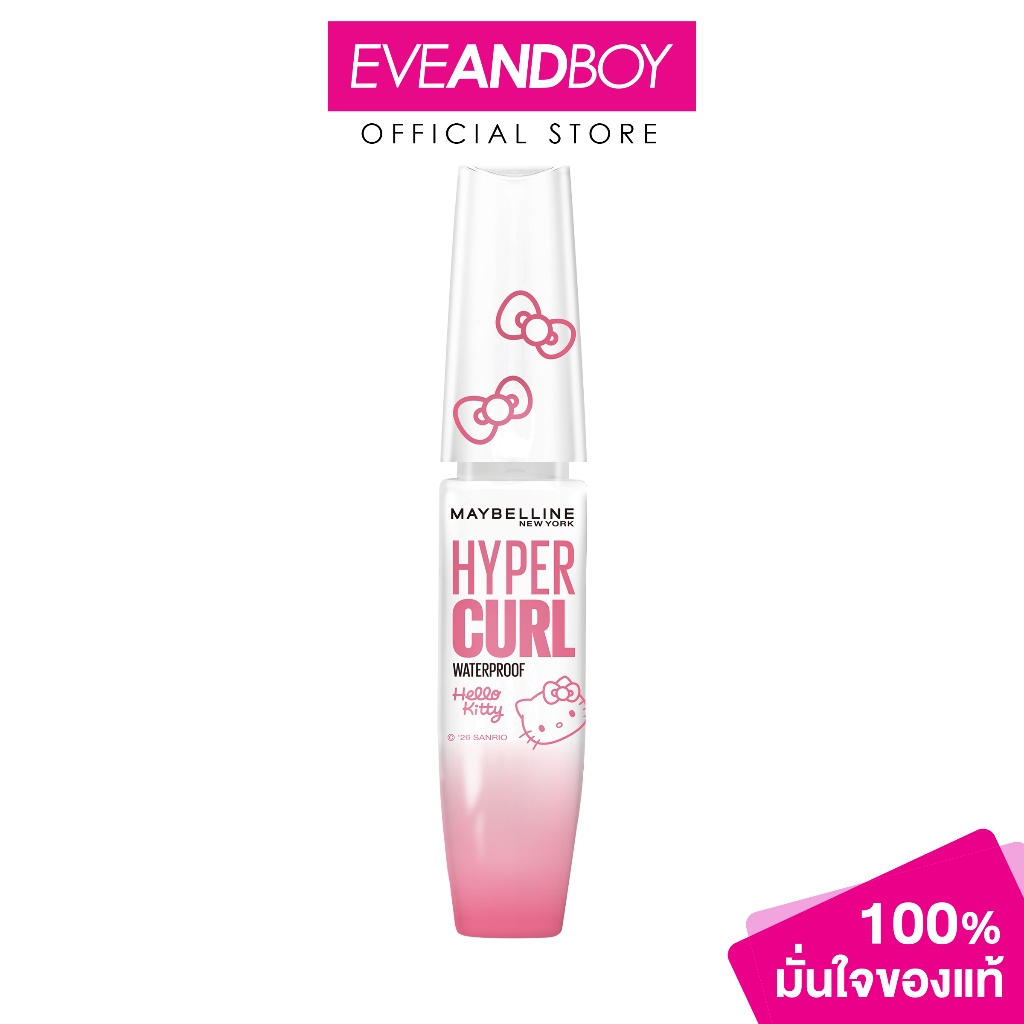 MAYBELLINE Hypercurl Waterproof Hello Kitty Collection เมย์เบลลีน นิวยอร์ก ไฮเปอร์เคิร์ล วอเตอร์พรูฟ
