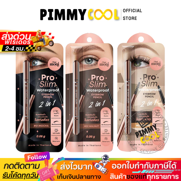 Thai Moni 2-in-1 Waterproof Eyebrow Pencil