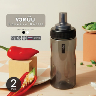 Naikrua ขวดใส่ซอส 2 ชิ้น ความจุ 500 ml. แบบมี 3 รู บีบง่าย ว…