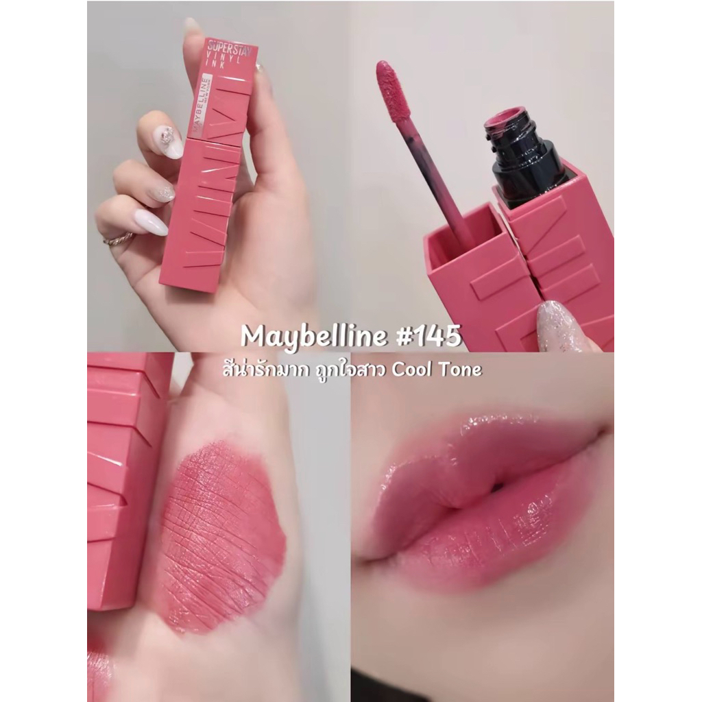 ลิปของMaybelline สี145 น่ารักมาก ชมพู หวานๆสดใสถูกใจสาว Cool Tone ~ แต่พี่เค้าติดทนเกิ้นนน