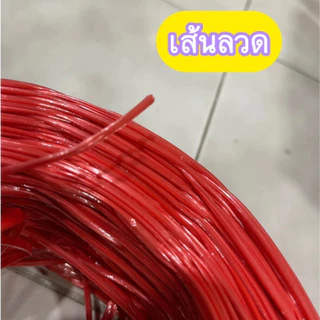 [เก็บได้นาน1ปี] เชือก เชือกฟาง เชือกมัดของ เชือกมัดผลไม้ ไม่เปื่อย ไม่ขาดง่าย เชือกแพคของ เส้นใหญ่ เชือกเส้นลวด