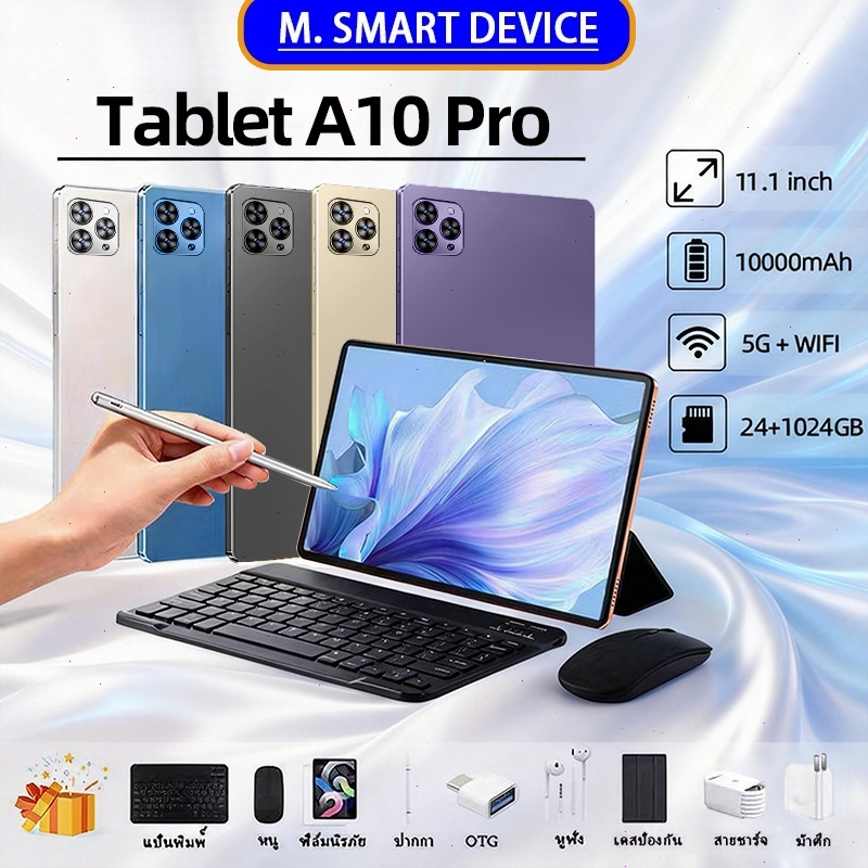 【สินค้าใหม่พร้อมส่ง】Tablet A10+ Pro แท็บเล็ต แรม 16GB ความจุ 1TB หน้าจอ 11 นิ้ว รองรับซิมคู่ 5G/WiFi