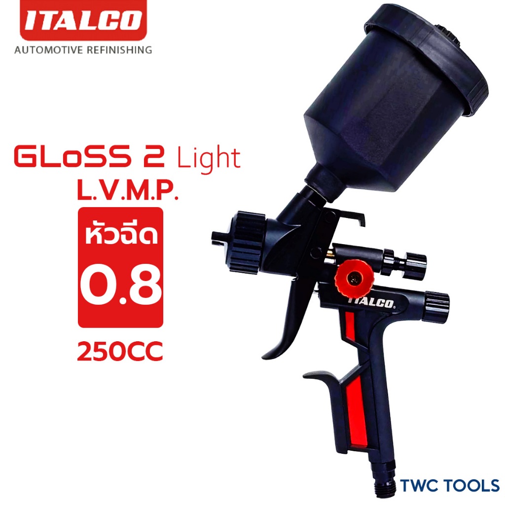 ITALCO กาพ่นสี Gloss 2 Light หัว เล็ก 0.8 มม. 250 ซีซี LVMP กาบน กาหงาย อย่างดี spray gun อิทัลโก้ R2