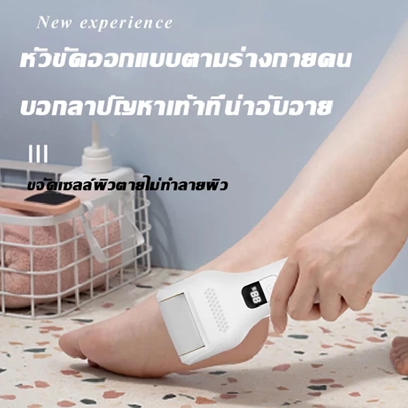 เครื่องขัดส้นเท้า   ที่ขัดเท้าไฟฟ้า เครื่องขัดส้นเท้า ชาร์จ usb ช่วยขจัดเซลส์ผิวที่หยาบกร้าน แก้เท้าด้าน ส้นเท้าแตก ราคา ถูกที่สุด ดีลบีเคเค แกลเลอรีภาพที่ 4