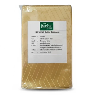 MIDORI HOME หมอนหนุนถวายพระ 19×29 นิ้ว ผ้าแพร ผ้านวม ถวายพระ สังฆทาน
